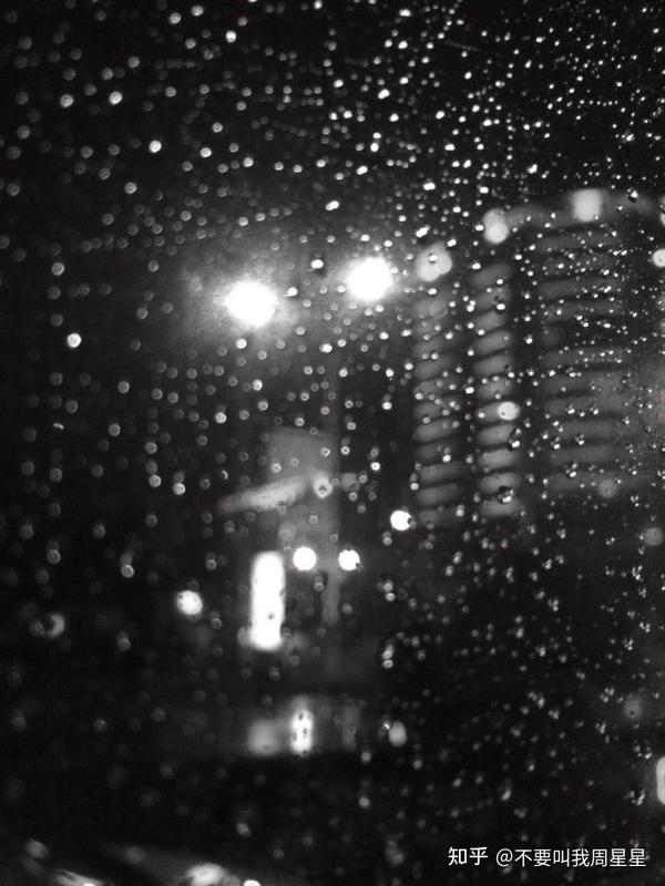 雨夜