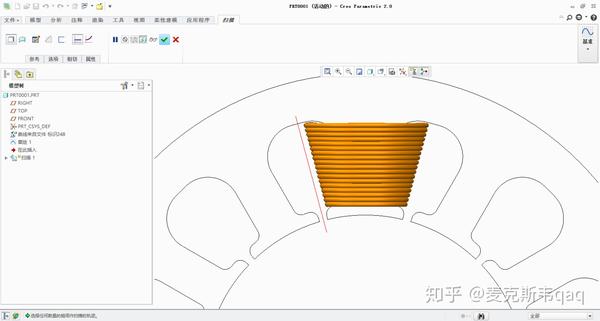 creo parametric 2.0电机三维图纸绘制扫描功能