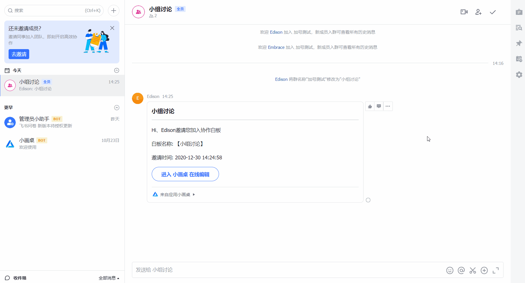 多种格式文件支持