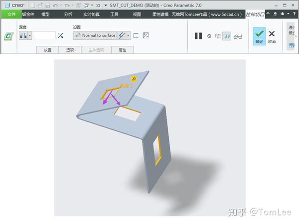 0 | creo6.0钣金设计新功能大全教程