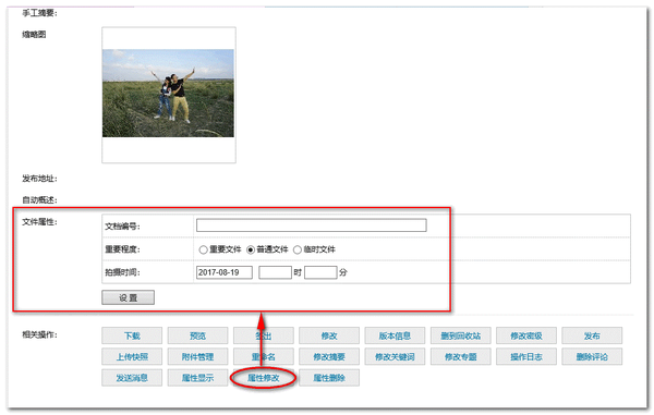 属性查询 zhuanlan.zhihu.com
