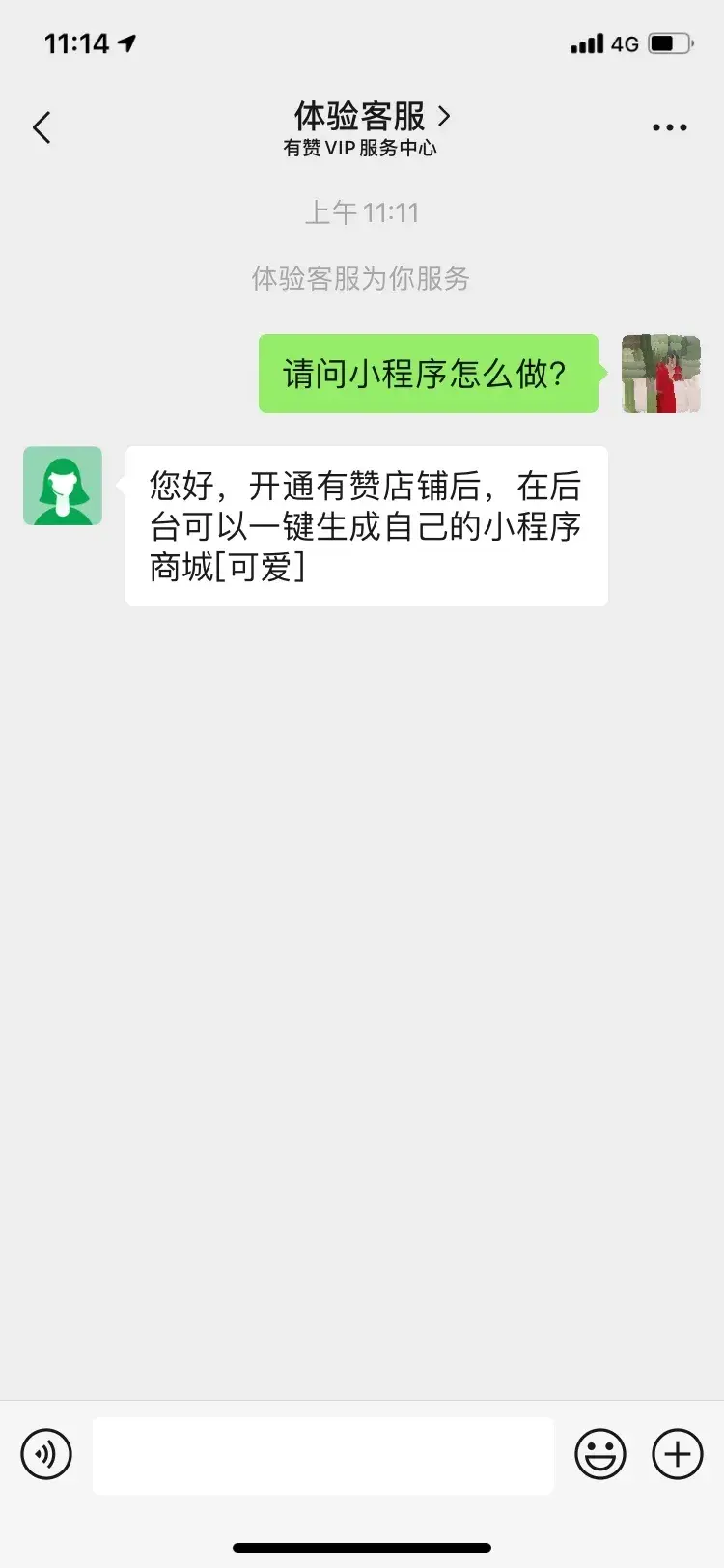 微信又一「王炸」功能低调更新!已进入内测阶段!