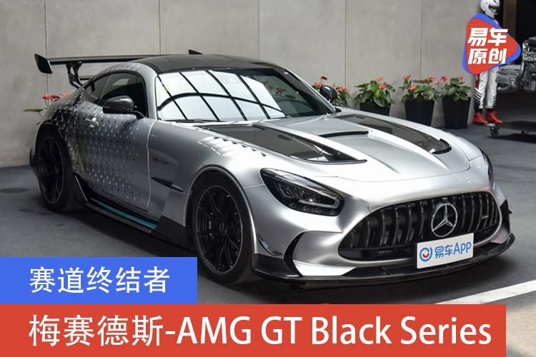 赛道终结者抢先实拍梅赛德斯amggtblackseries