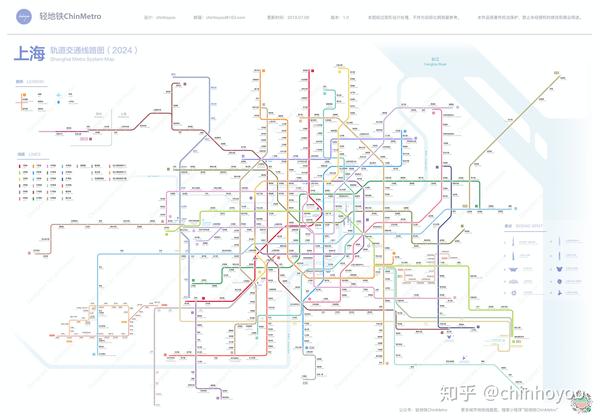 上海轨道交通线路图(2035  / 2024  / 运营版)