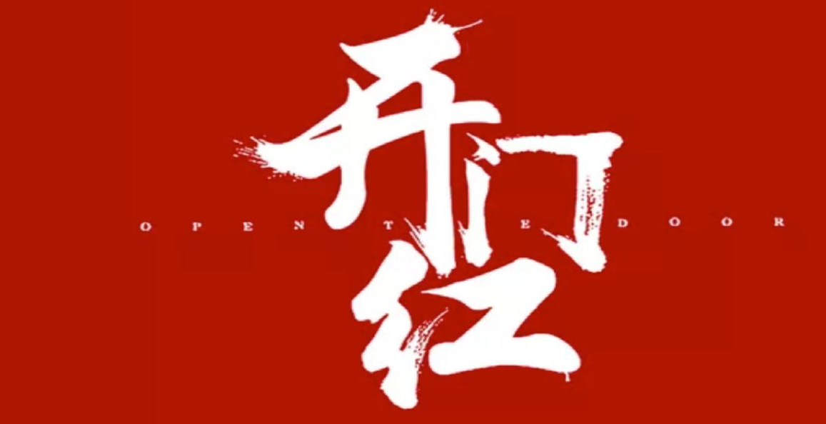 2021开门红特辑 第1篇 平安 金瑞人生21 财富金瑞21