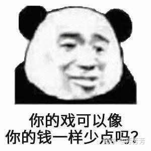 你都存了哪些傻屌表情包?