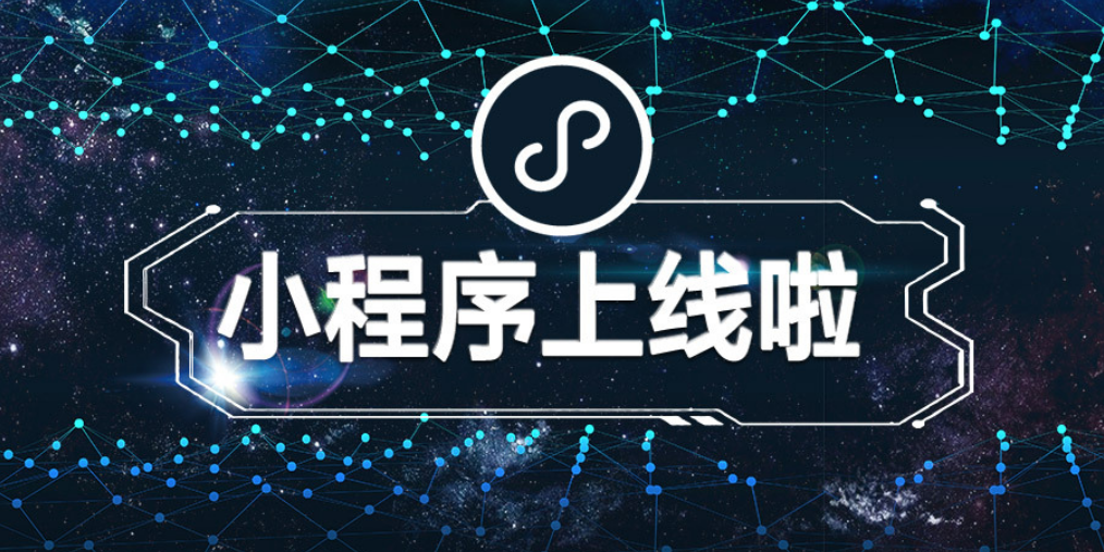 好消息 | 寻艾小程序上线啦