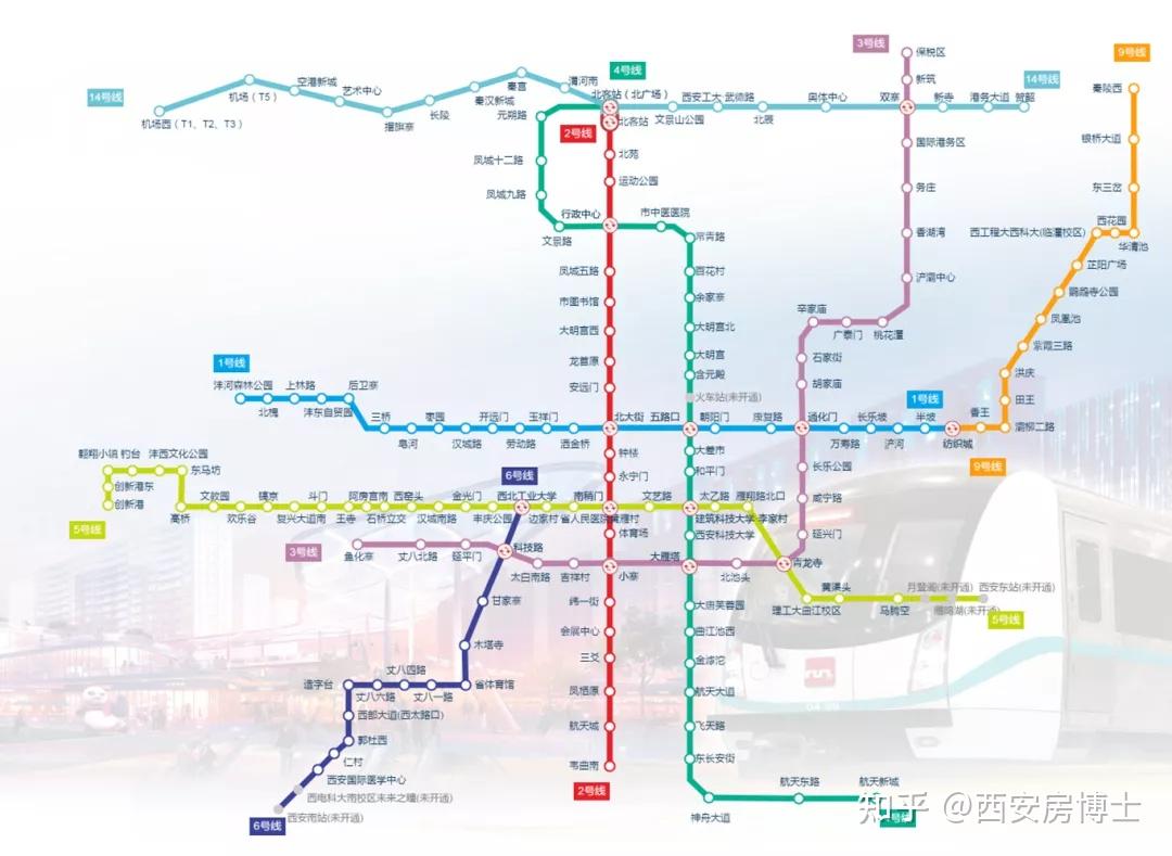 最新丨西安地铁四期规划启动111217号线或入选