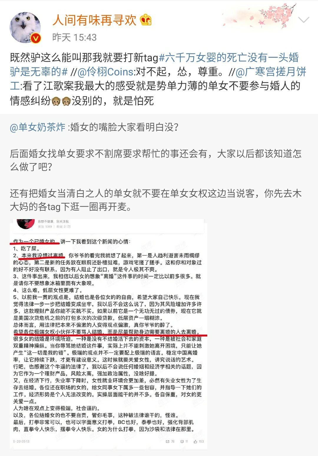 你看,薛迟但到,熟悉的六千万又出现了现在又开始提