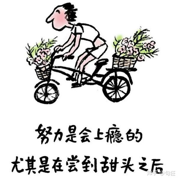 《我为句狂》第一期:你觉得哪个句子是你的菜?