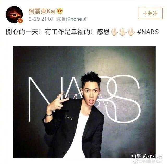 如何评价nars请张涵予站台