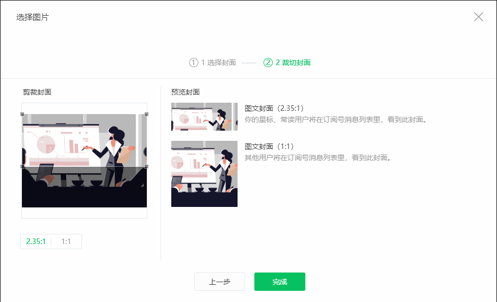 比如视频号是1080*1230px,搜狐是510*330px,公众号头图是900*383px