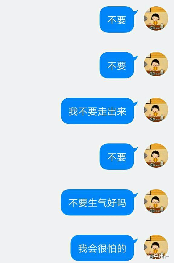 性单恋是一种怎样的体验?