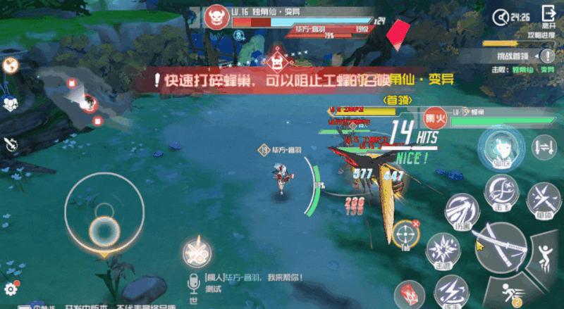 刀剑神域黑衣剑士王牌封弊者指南副本篇