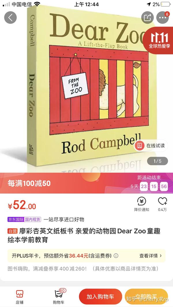 s the spot the hungry caterpillar brown bear dk单词书 i love you