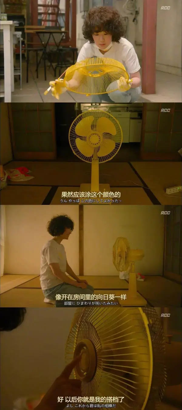 元气日剧凪的新生活自然卷的快意人生
