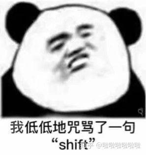 你见到过哪些笑到不行表情包?