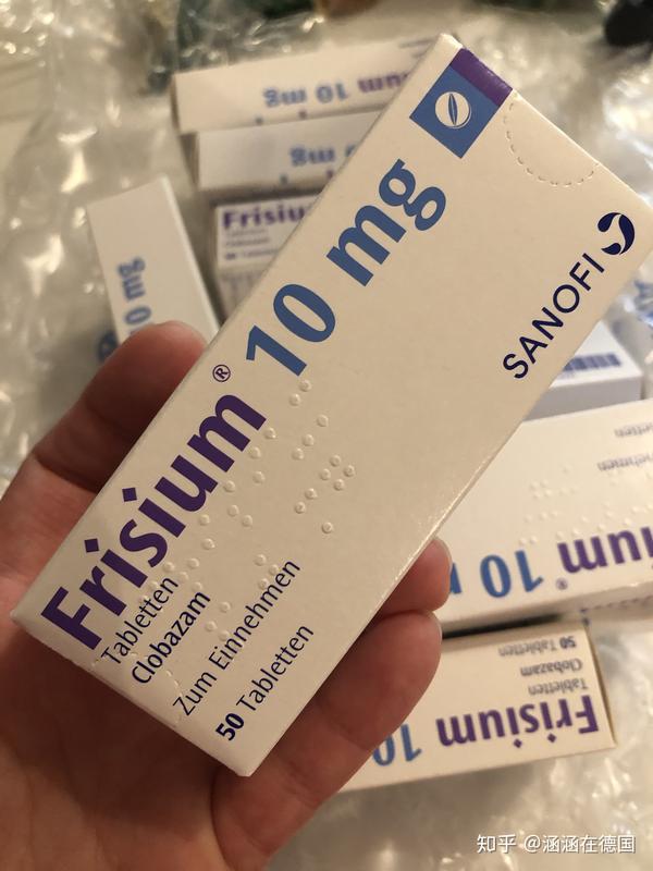 氯巴占frisium