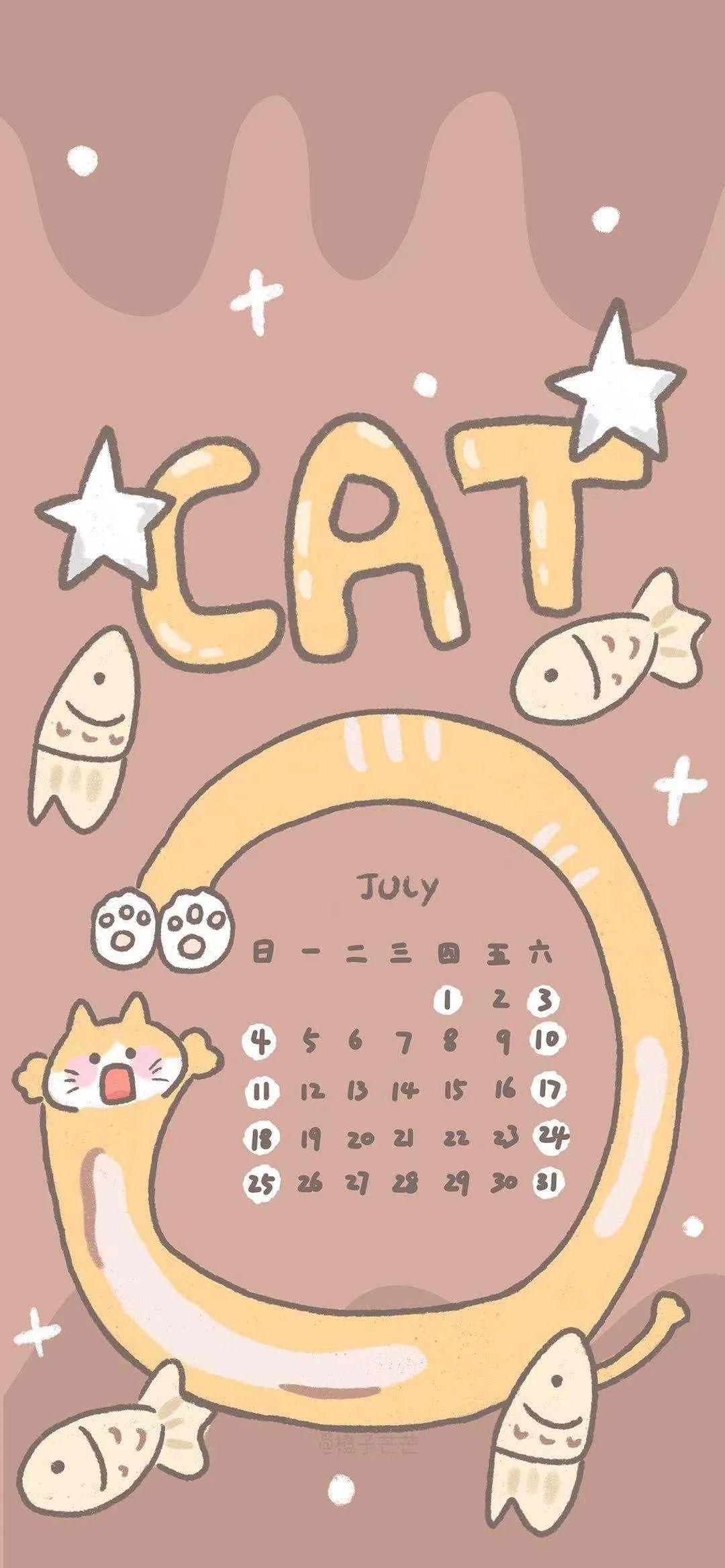 七月专属日历壁纸