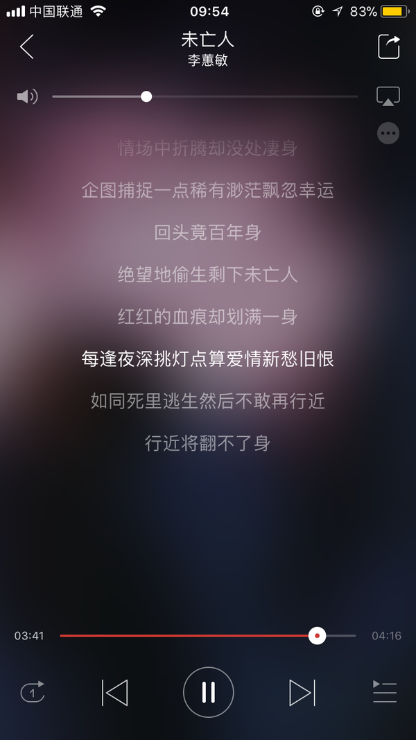 如何用粤语歌表达我恨你?