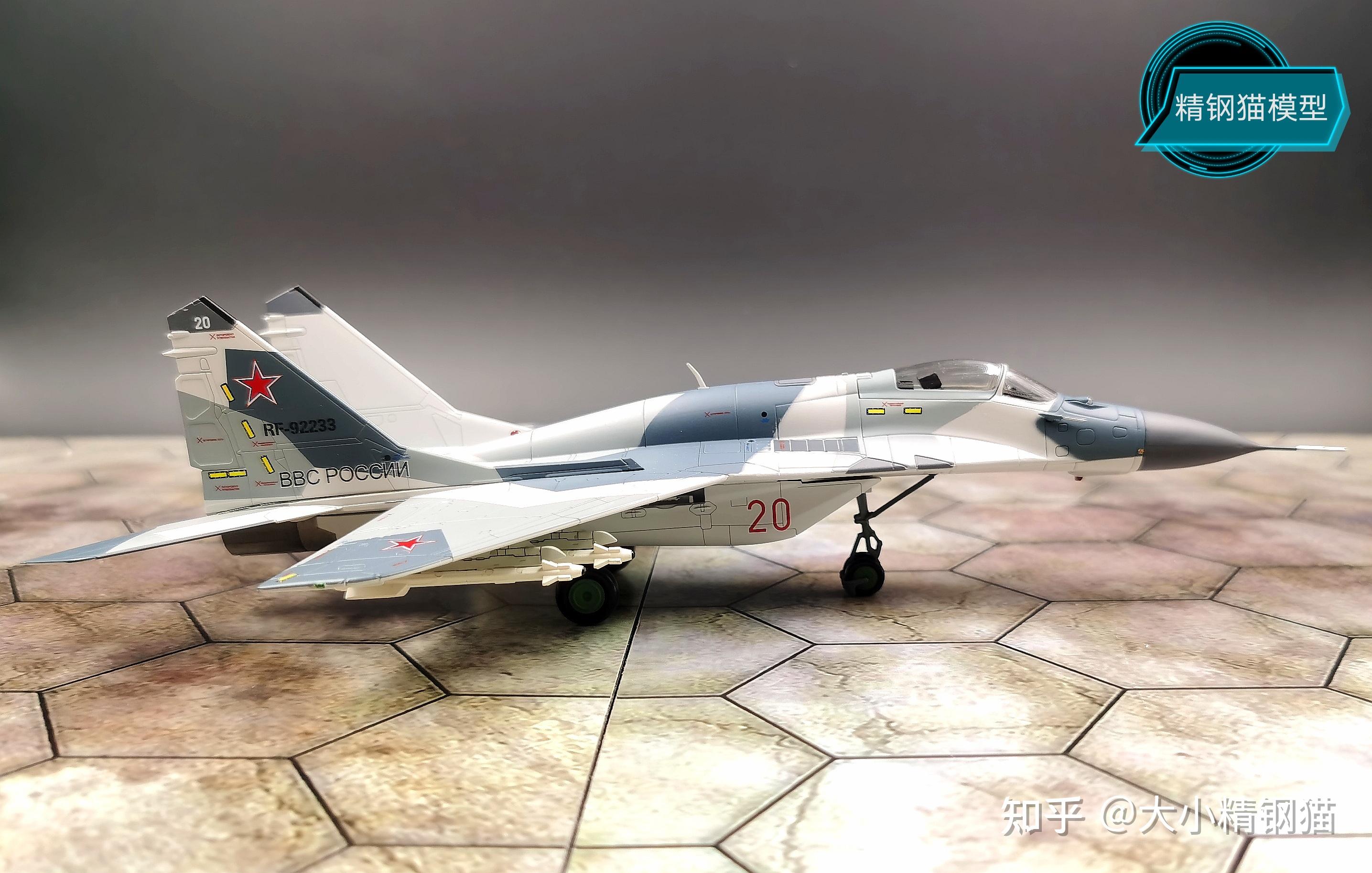 驼背的支点俄罗斯米格29smt战斗机模型