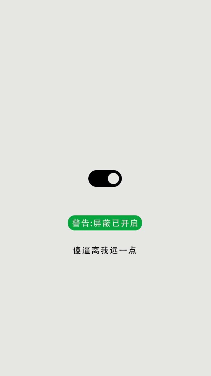 求这种类型的壁纸在线等急