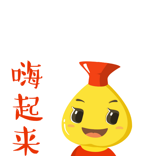 新鲜出炉!热乎乎的毛铺表情大包,馅儿多管够可带走
