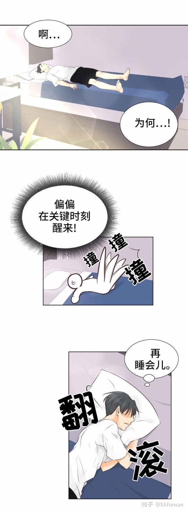 《恋上总裁养父》霸道总裁攻与软萌温柔受