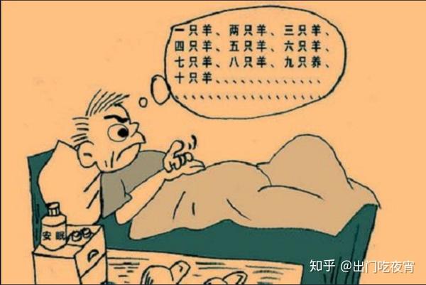 大学生入睡困难如何调理|如何能快速入睡