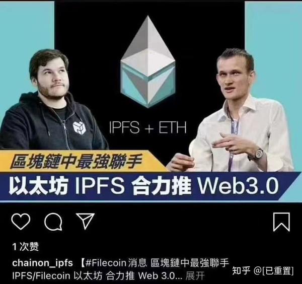 写文章 ipfs 星际联盟 发布于 2020-10-16 赞同 添加评论 分享 喜欢