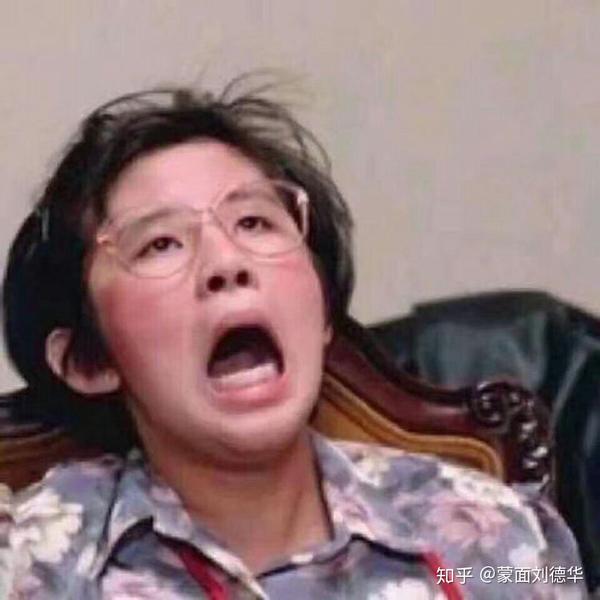 大神们都用过或见过哪些搞笑逗比的头像
