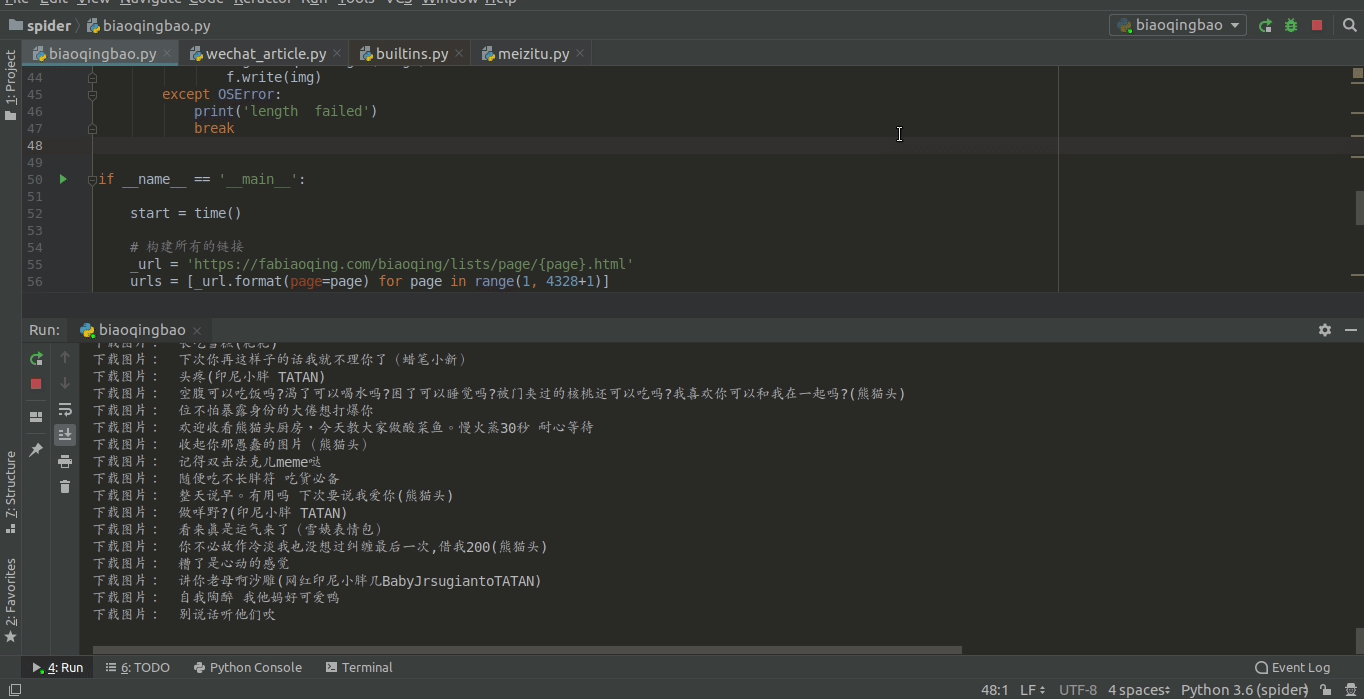 python爬取 20w 表情包之后,从此你就成为了微信斗图届的高手
