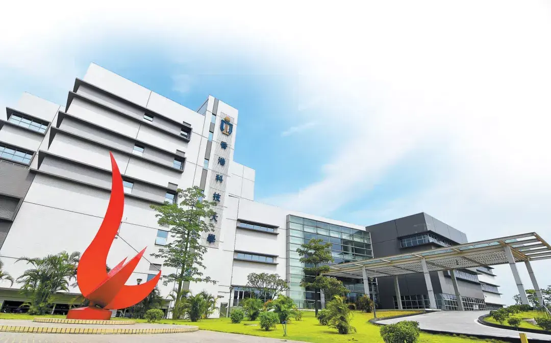香港科技大学(the hong kong university of science and technology