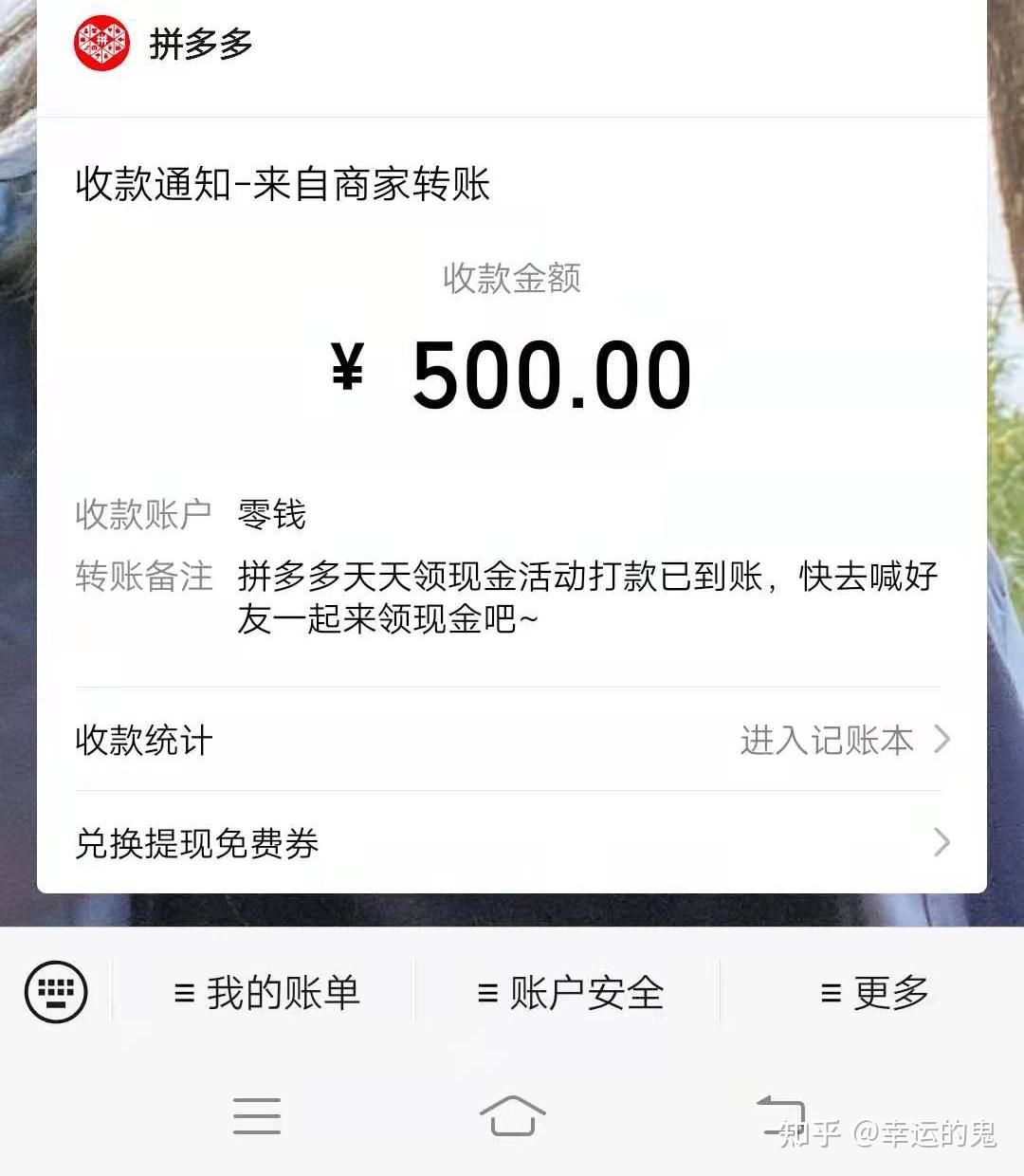 我知道拼多多恶心但是不知道它竟然恶心到了这个地步