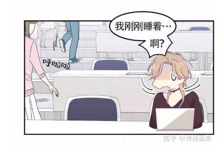 bl韩漫裤兜里的保温杯不是送我回家吗送了呀不过送是我的家