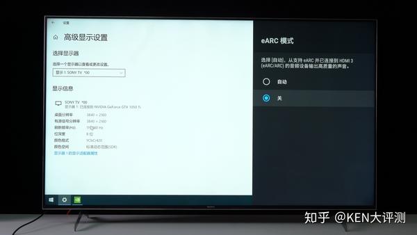 索尼x9000h/x9088h/x9100h系列机型更新hdmi2.1固件