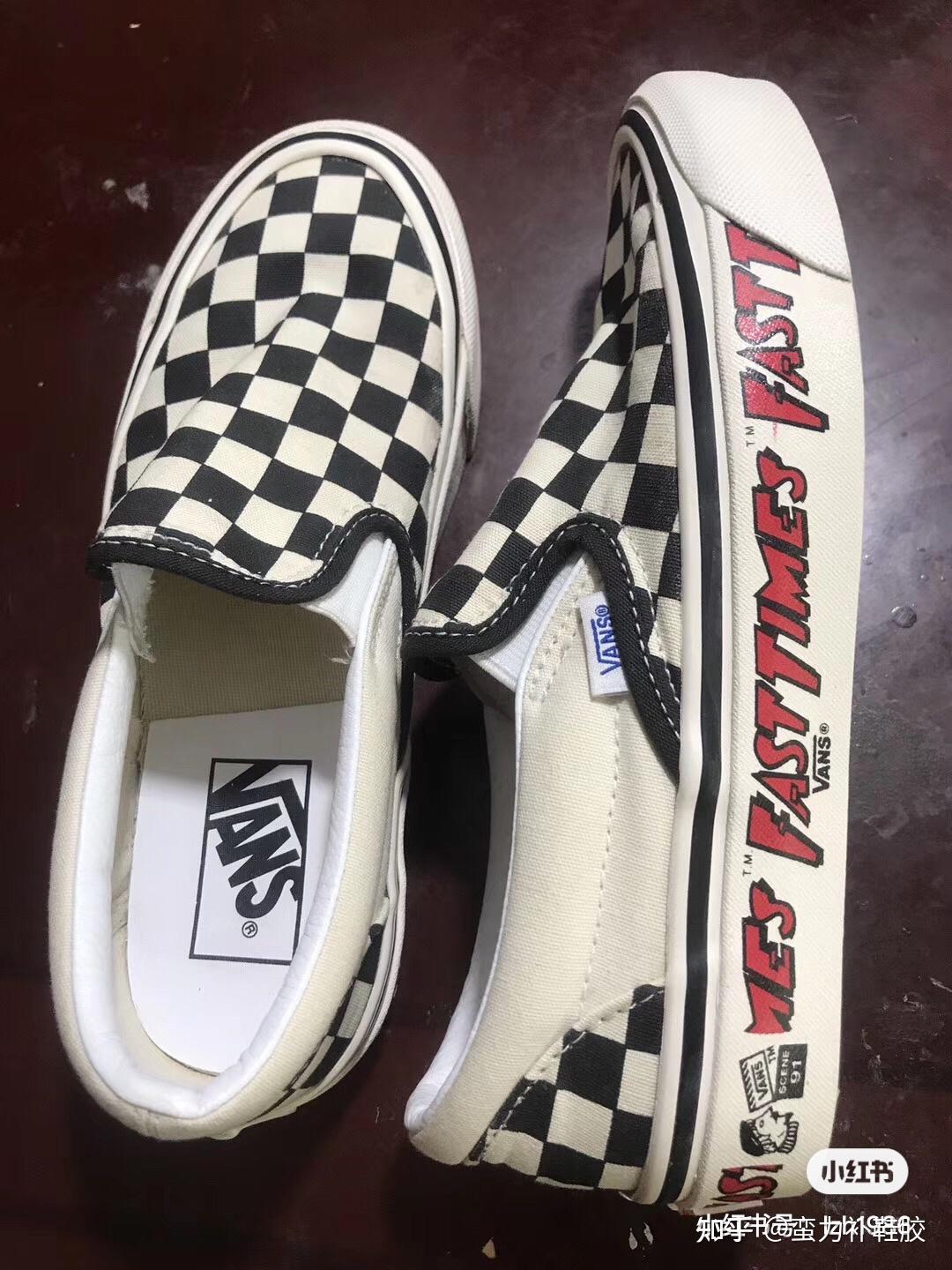 补过的一双开胶vans