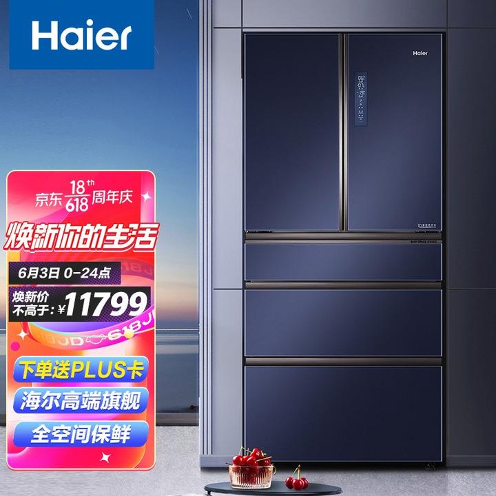 卡萨帝和海尔的这两款冰箱选择哪个好?
