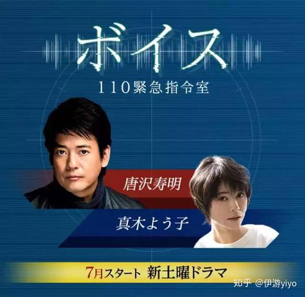 2019夏季日剧清爽来袭这卡司阵容我爱了