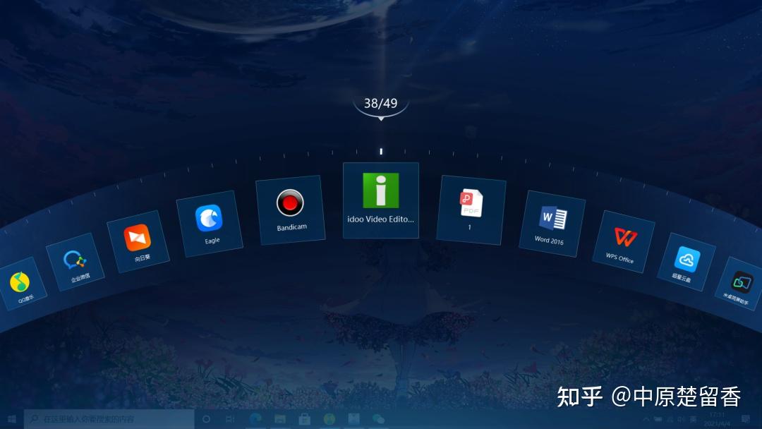 超好用的电脑屏保