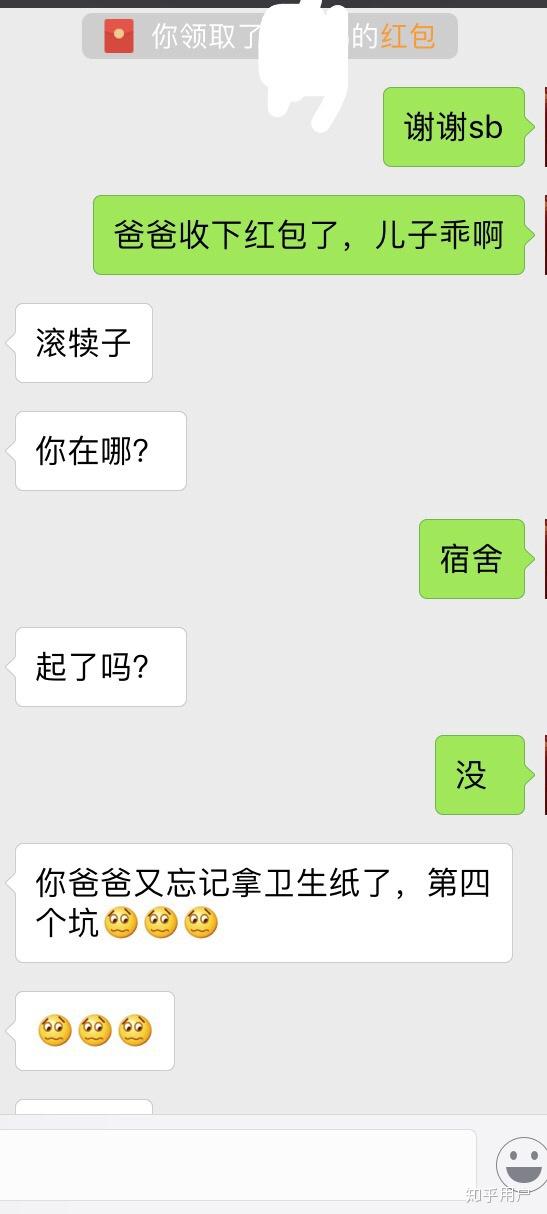 作为gay,怎样体验直男与直男之间的那种哥们友情?