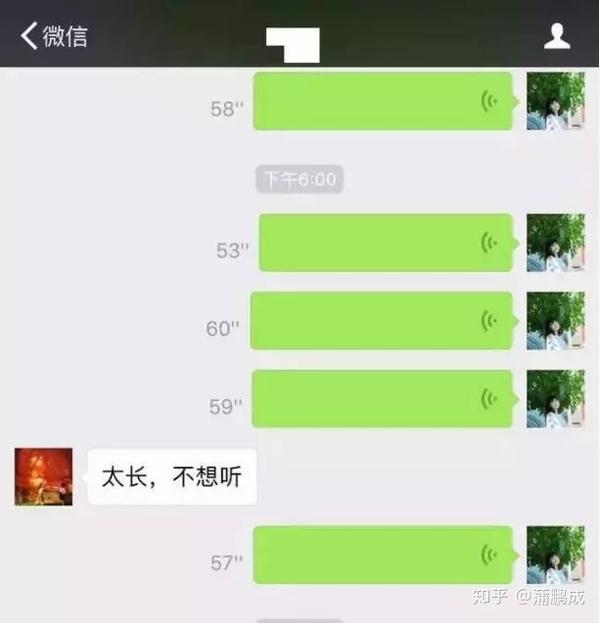 内涵的微信昵称