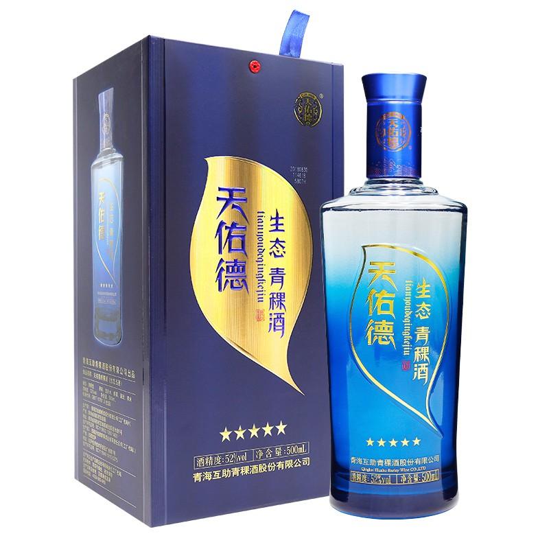 原价¥ 128 现价 ¥ 105 青海天佑德 青稞酒 五星生态