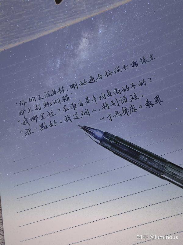 有哪些适合摘抄的句子?
