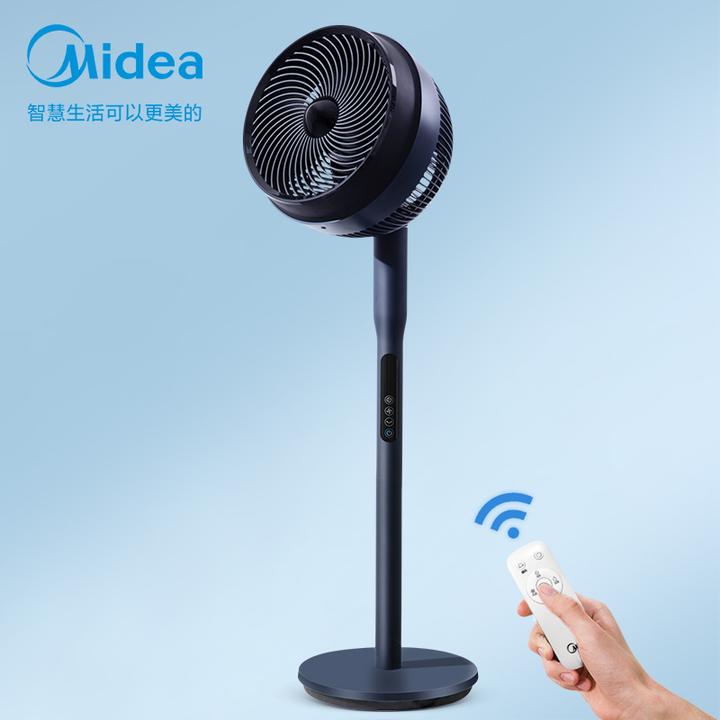 美的(midea)新品电风扇遥控家用循环扇可拆洗风扇智