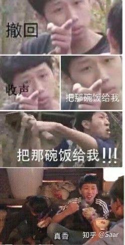 发说说的时候 沙雕网友在下面给我评论的 .