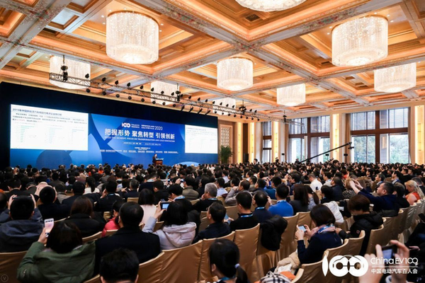 2021中国电动汽车百人会年度论坛以线上举办为主请关注云参会攻略