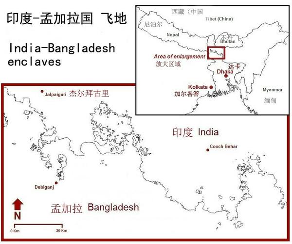 印度和孟加拉国,各自在对方版图内有100多块飞地(用这种方式挑起争端
