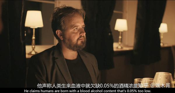 酒精计划男人四十