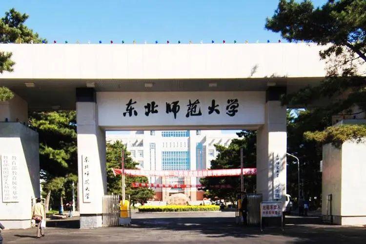 鹅窝新传考研|2024东北师范大学新传考研圆梦全程班&amp;半程 ...